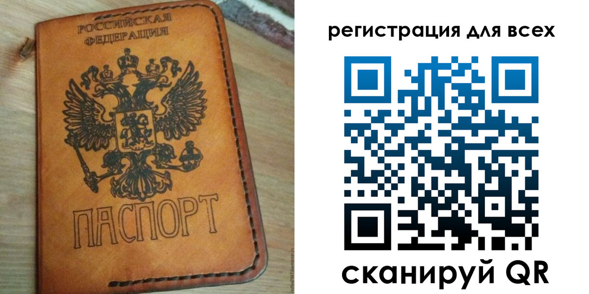 где прописаться в Петропавловске-Камчатском