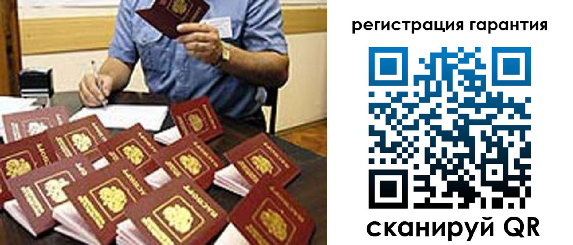 прописка в Петропавловске-Камчатском