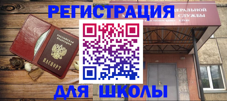 временная регистрация госуслуги в Петропавловске-Камчатском